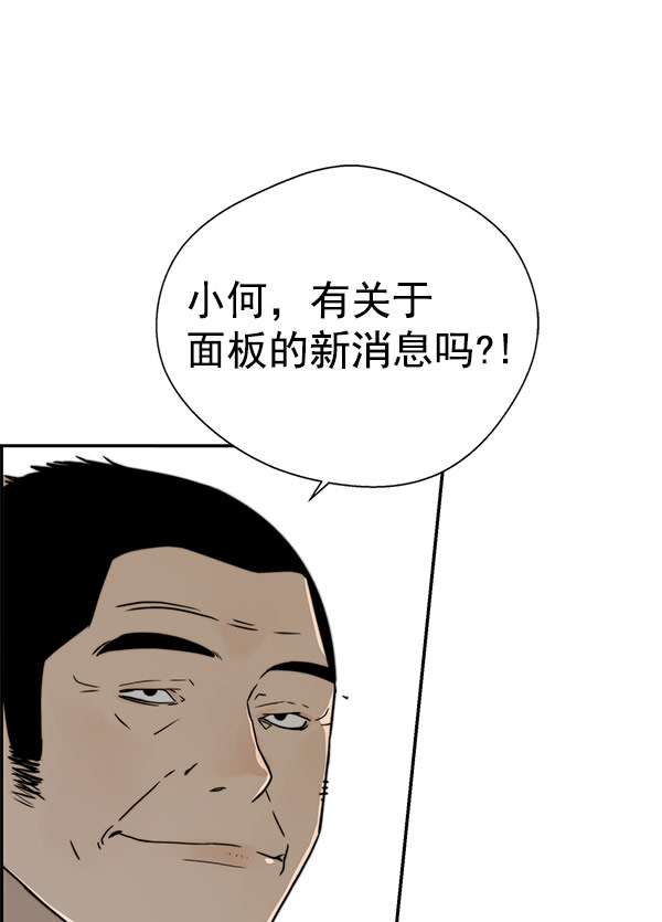第28话118