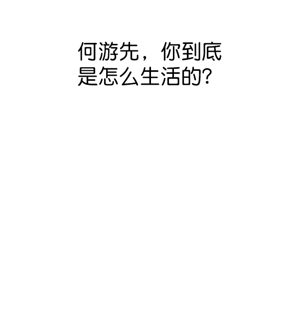 第7话28