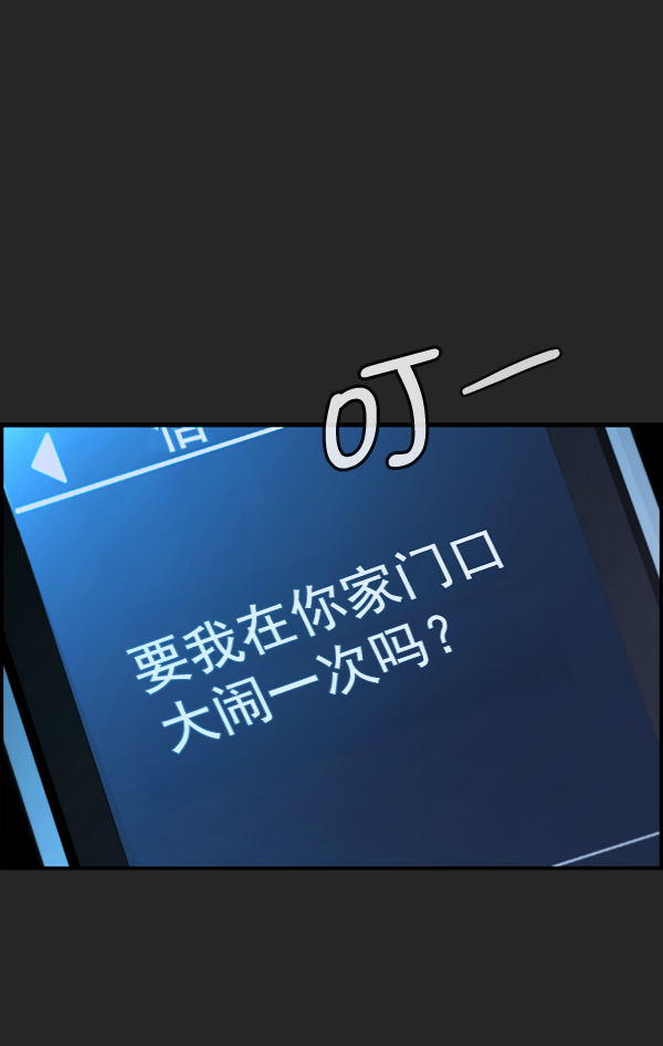第36话108