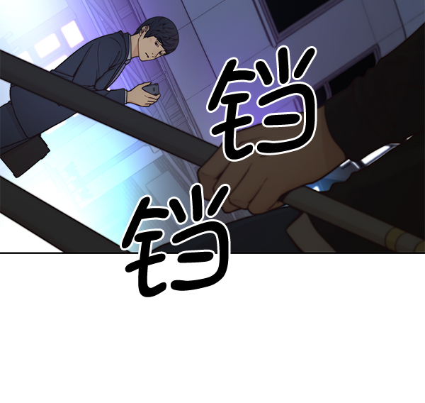 第77话99