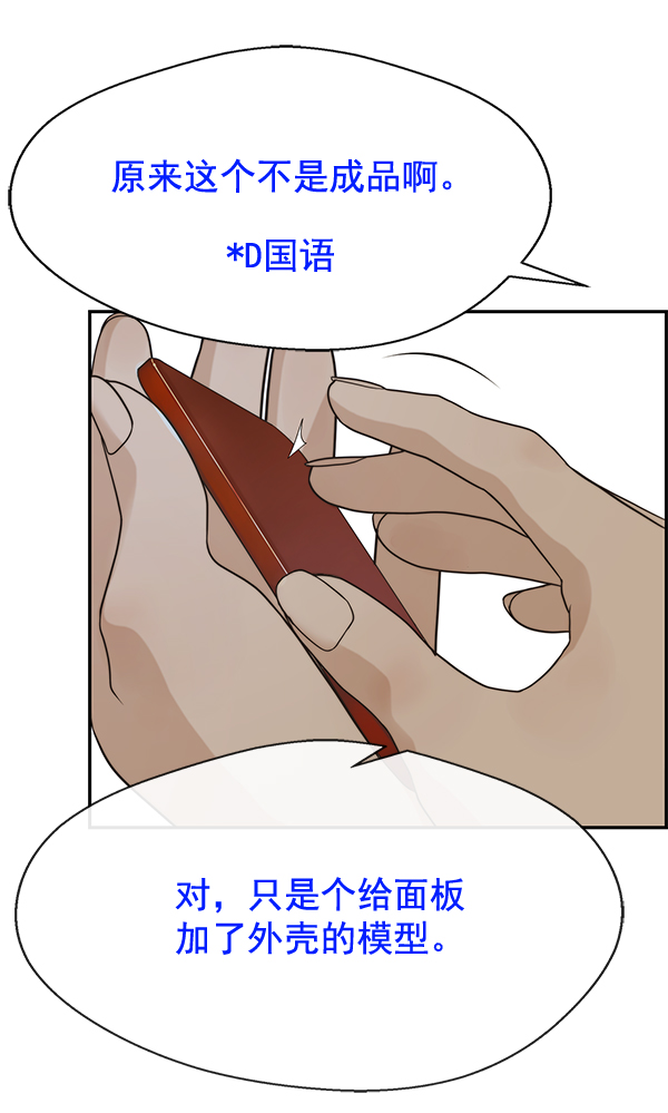 第55话10