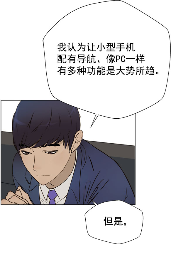第22话75