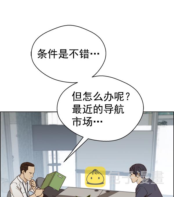 第71话93