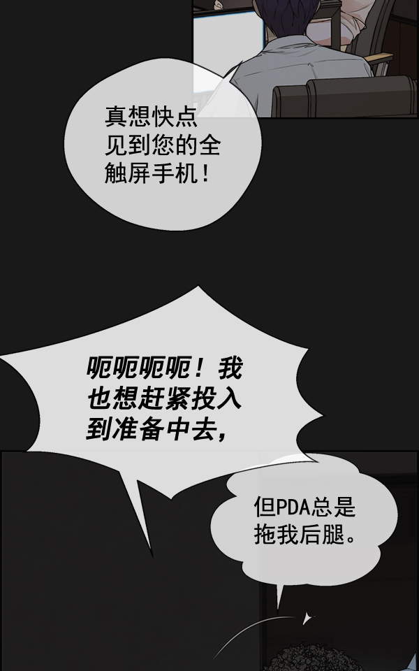 第50话7