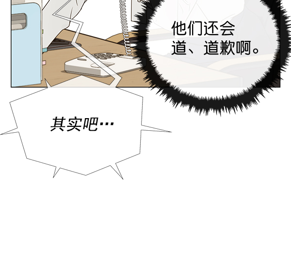 第26话110