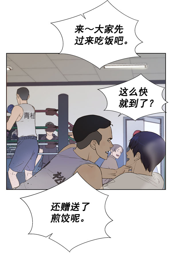 第19话63