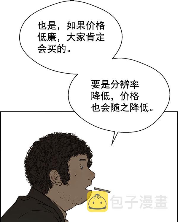 第29话64