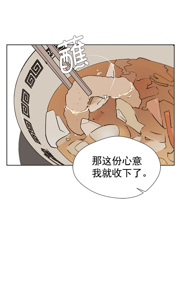 第19话73