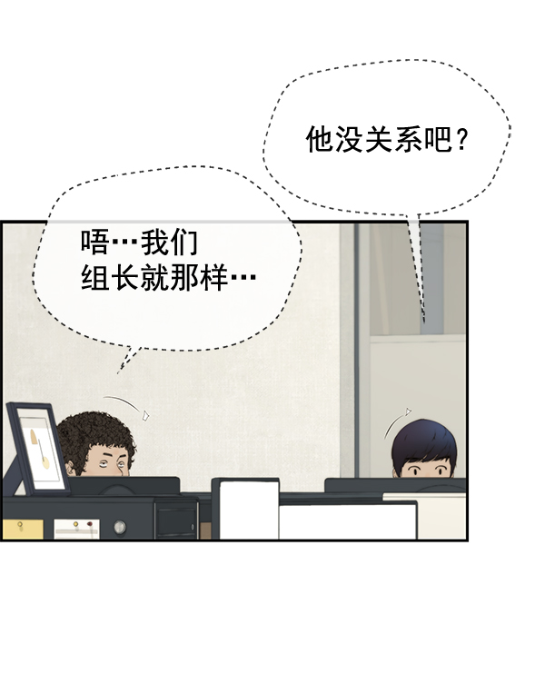 第33话62