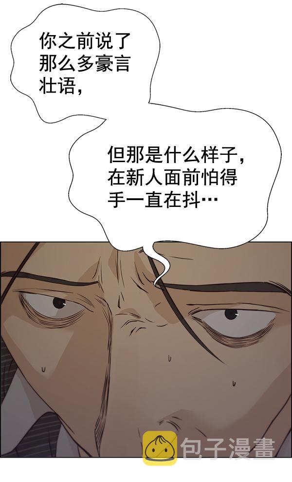 第69话89