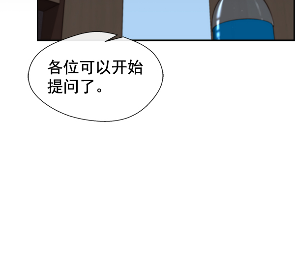 第49话78