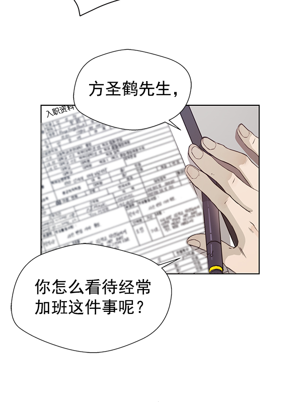 第9话54