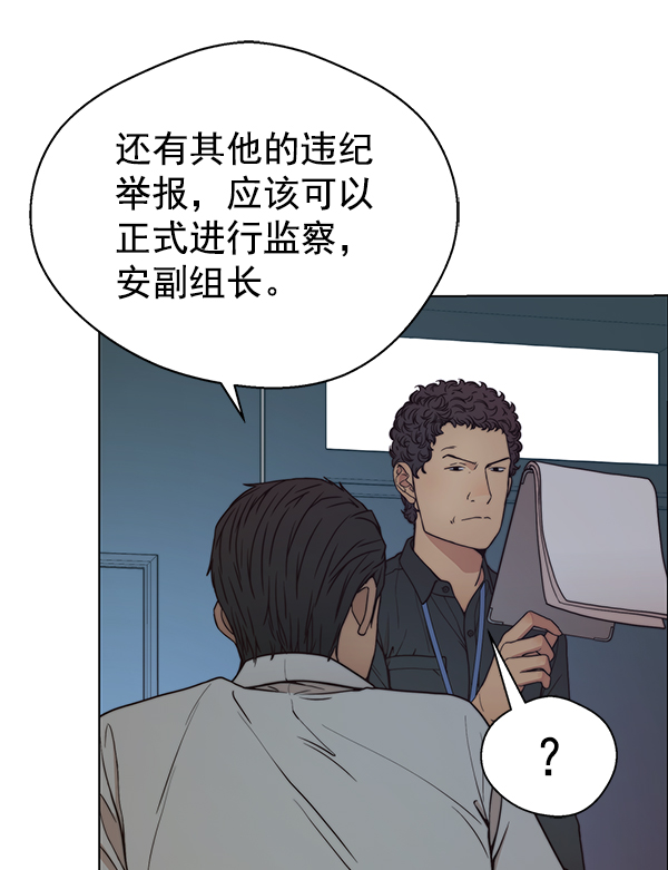 第74话109