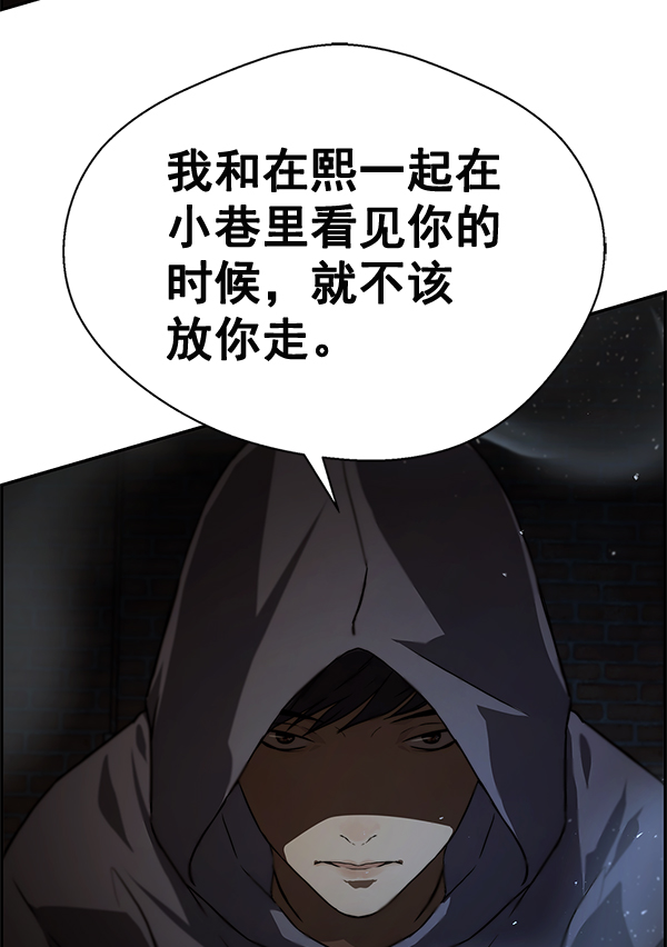 第42话78