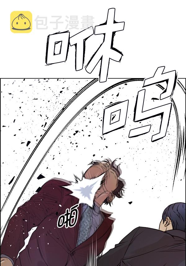 第85话98