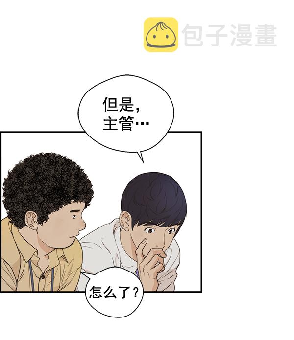 第51话94