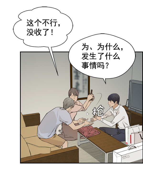 第41话4