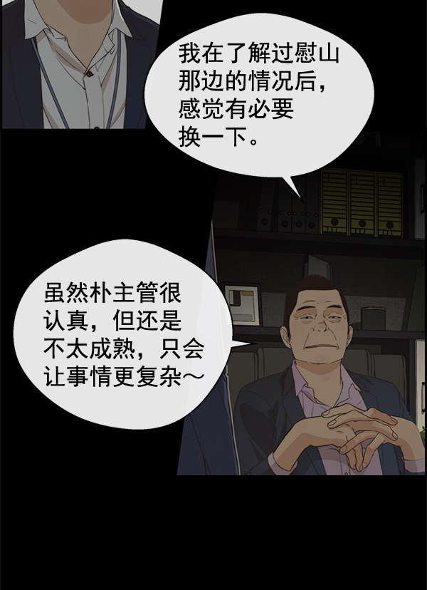 第49话10