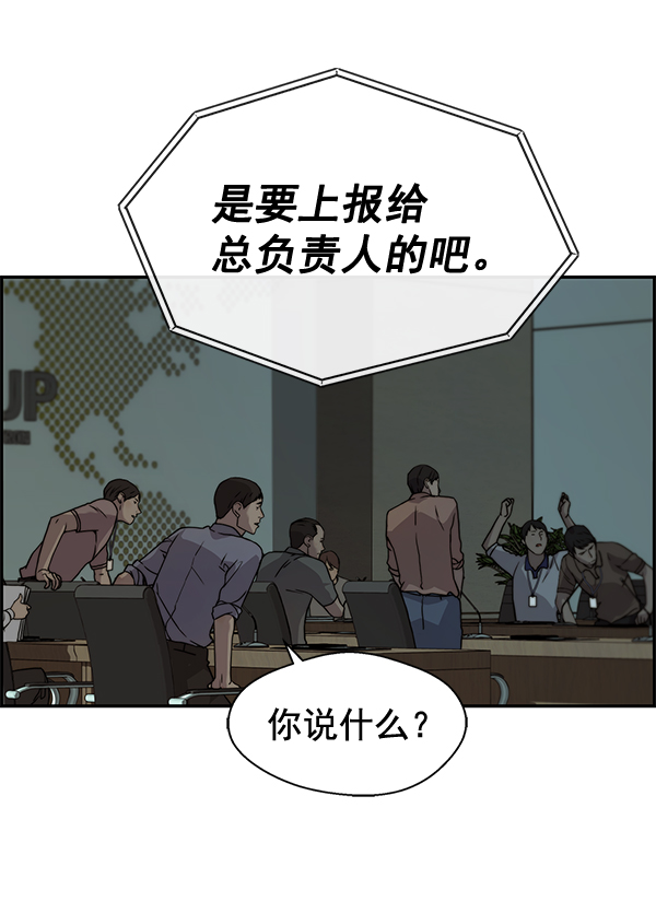 第44话85