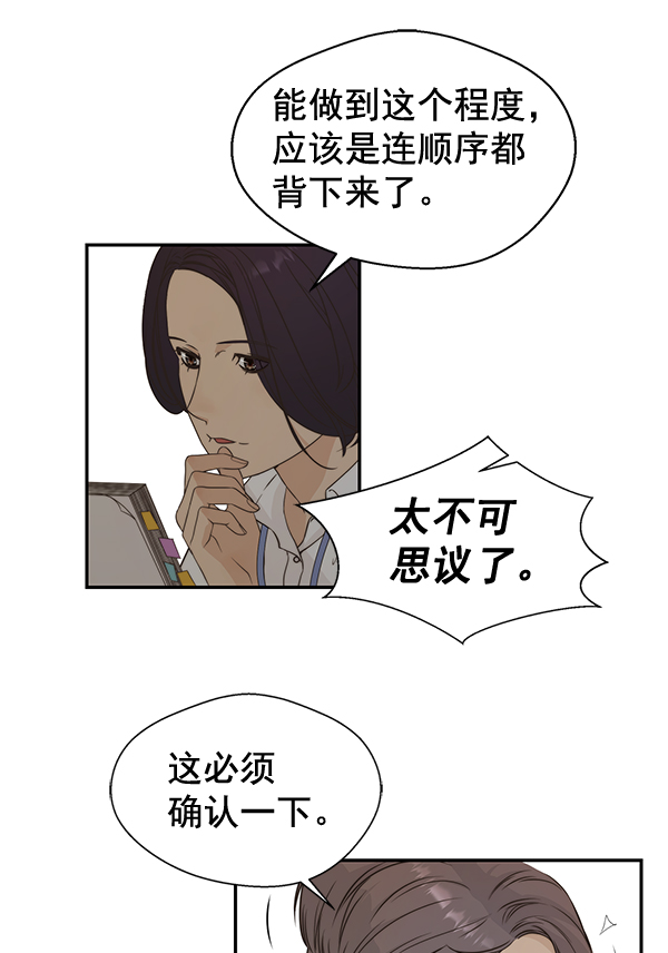 第49话98