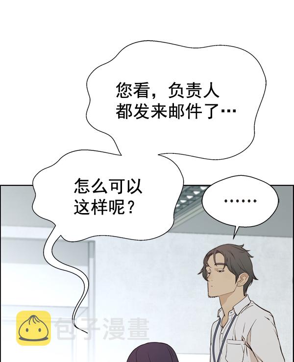 第66话66