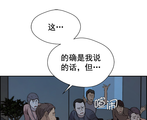 第44话111
