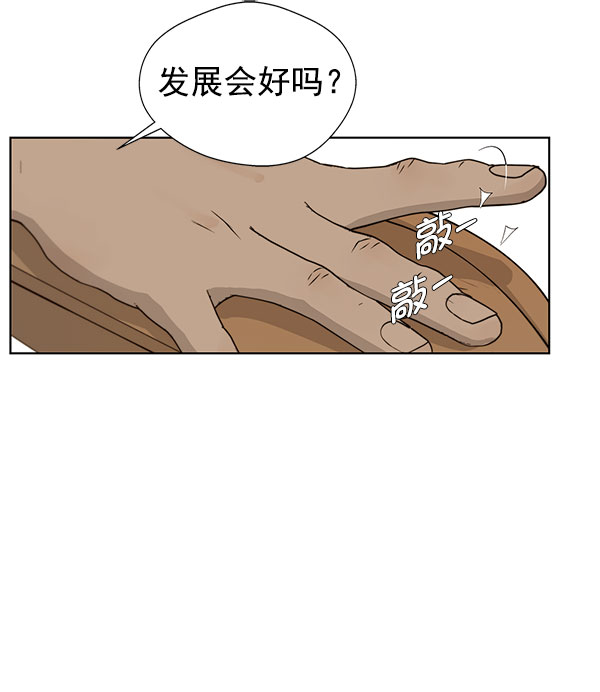 第22话72