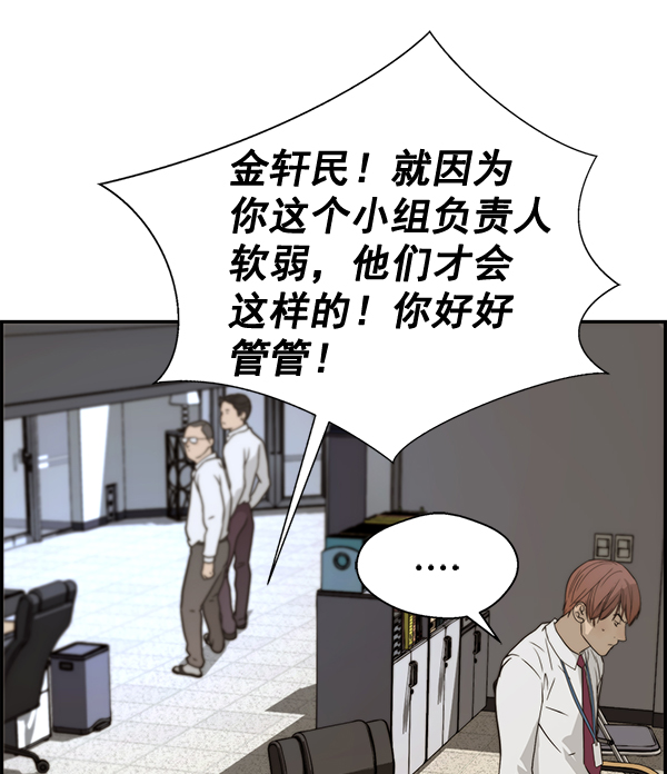 第31话38