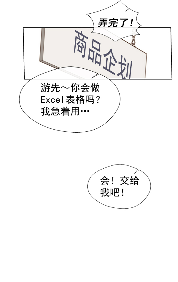 第21话84