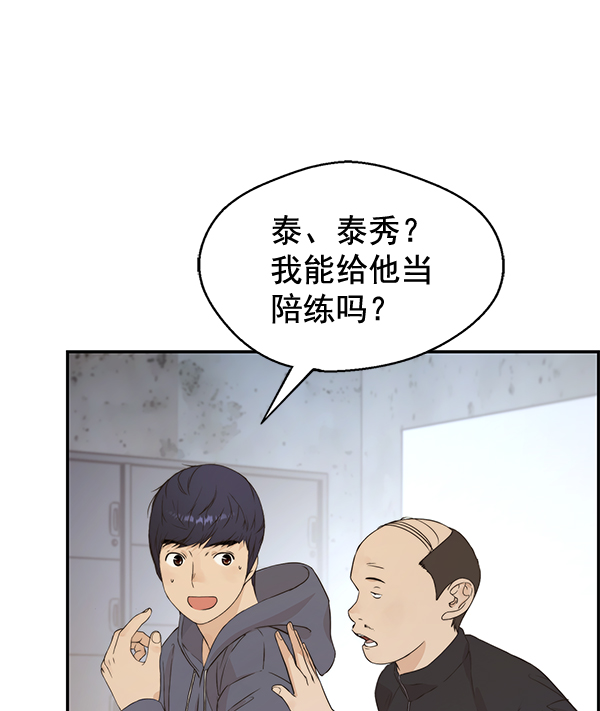 第48话79
