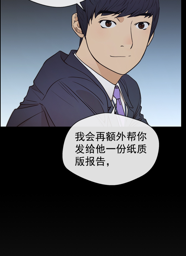 第88话78