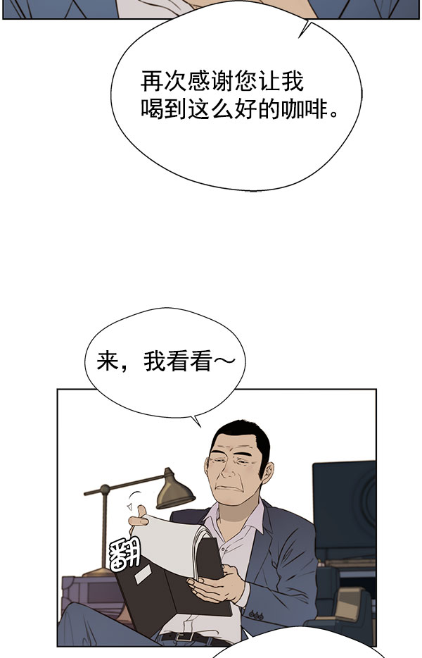 第22话53