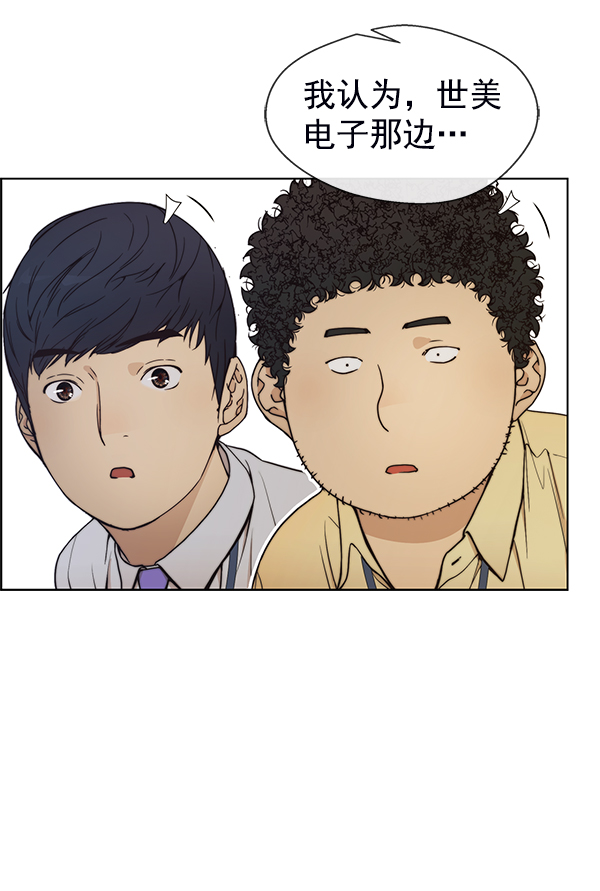 第77话59