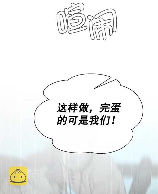 第43话115