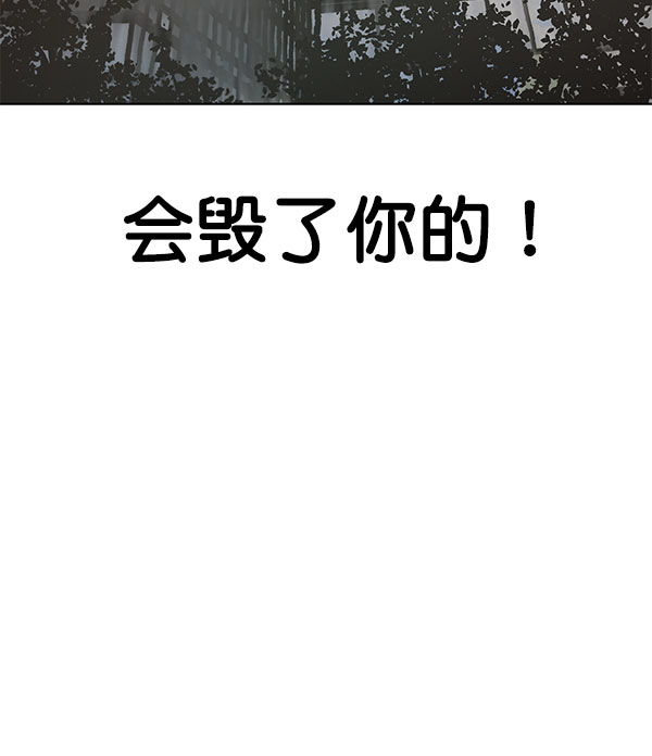 第2话110
