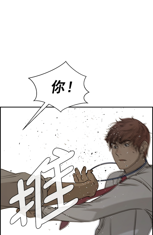 第31话28