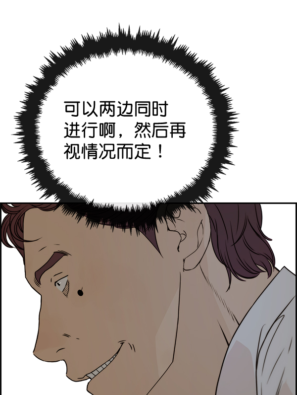 第51话72