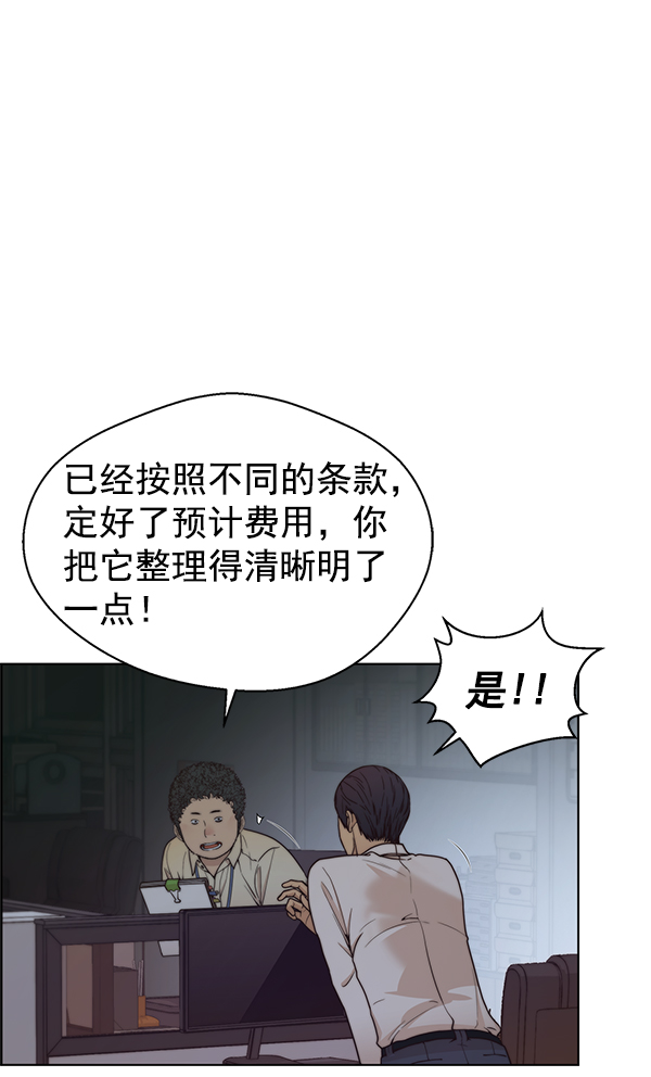 第74话13
