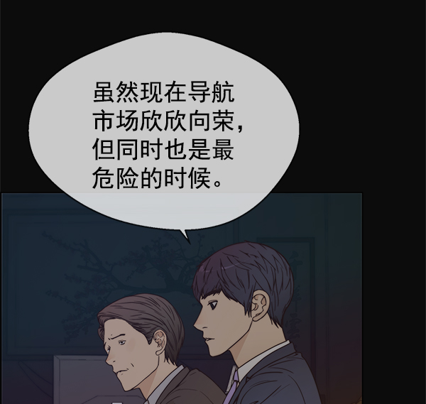 第73话58