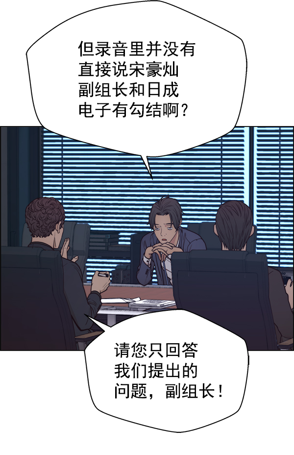 第75话134