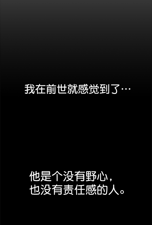 第33话68