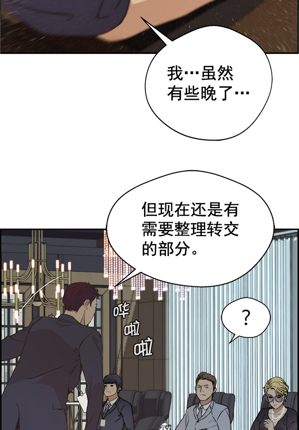第54话71