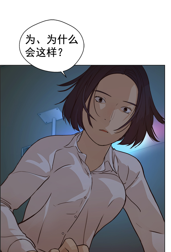 第63话9