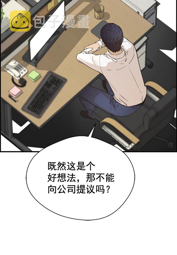 第33话83