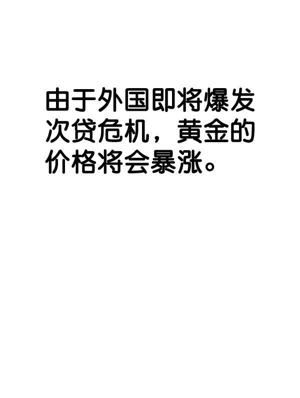 第42话150