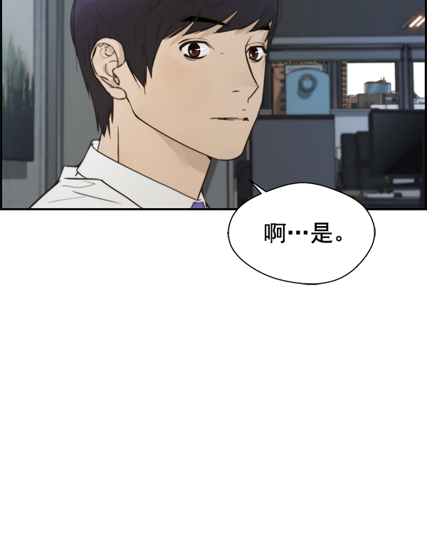 第33话78