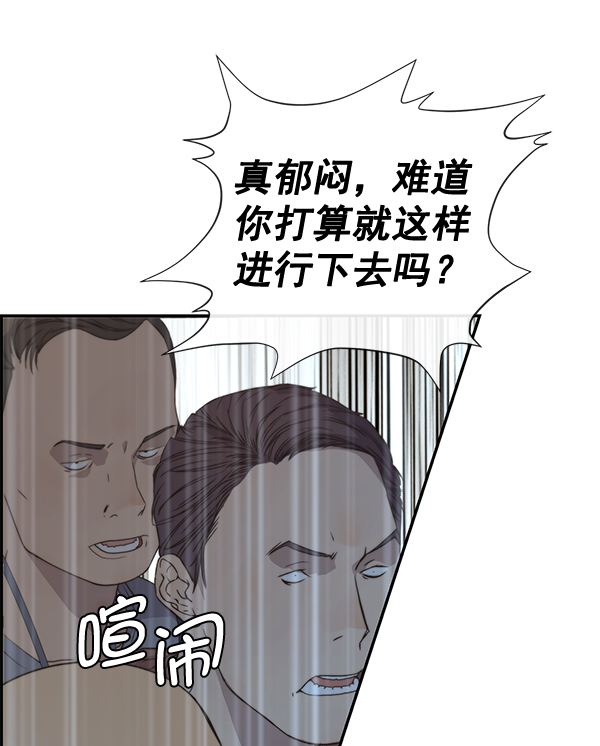 第44话67