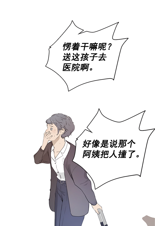 第12话89