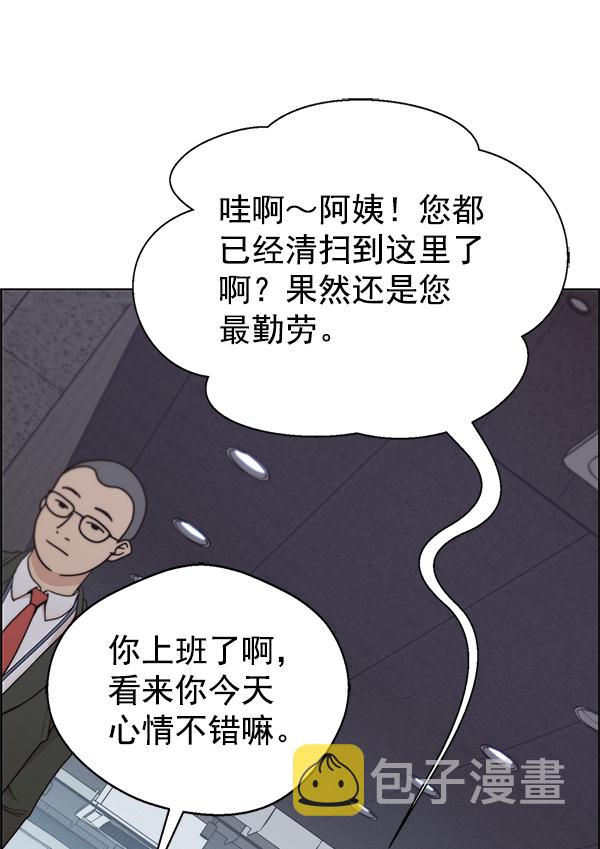 第90话37
