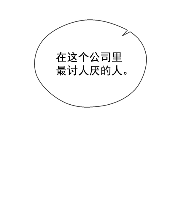 第93话83